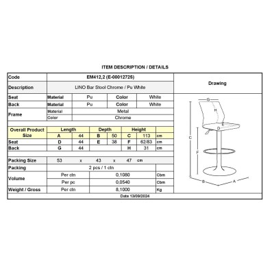 ΣΕΤ LINO Σκαμπό BAR με Πλάτη, Χρώμιο, PU Άσπρο, Ρυθμιζόμενο Ύψος, Περιστρεφόμενο 44x50x62/92-83/113cm/ΕΜ412,2 ΣΕΤ LINO Σκαμπό BAR με Πλάτη, Χρώμιο, PU Άσπρο, Ρυθμιζόμενο Ύψος, Περιστρεφόμενο 44x50x62/92-83/113cm/ΕΜ412,2