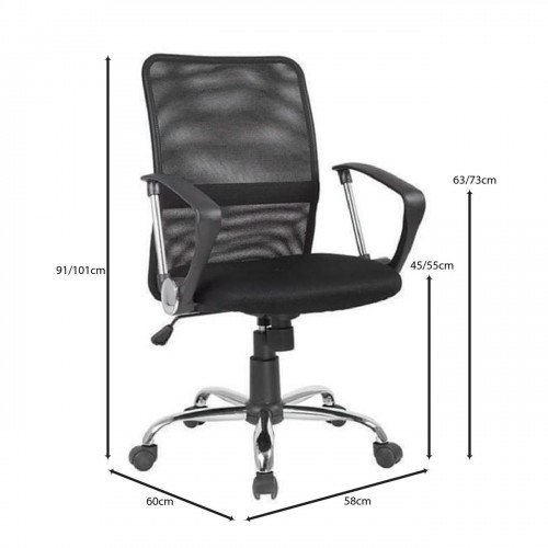 BF2009 Πολυθρόνα Γραφείου Mesh Μαύρο 58x60x91/101cm/ΕΟ516 Έπιπλα Γραφείου BF2009 Πολυθρόνα Γραφείου Mesh Μαύρο 58x60x91/101cm/ΕΟ516 Έπιπλα Γραφείου