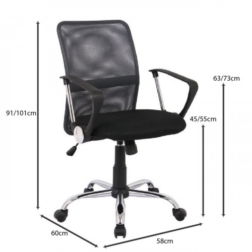 BF2009 Πολυθρόνα Γραφείου Mesh Ανθρακί - Μαύρο 58x60x91/101cm/ΕΟ516,7 BF2009 Πολυθρόνα Γραφείου Mesh Ανθρακί - Μαύρο 58x60x91/101cm/ΕΟ516,7